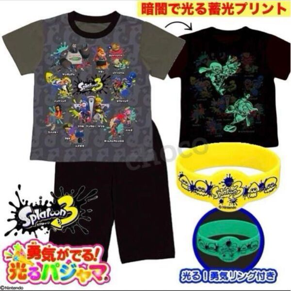 男の子 トップス 120 パジャマ 半袖 ボトムス 短パン Tシャツ 夏 半ズボン 黒 キャラクター お洒落 女の子 キッズ 子供