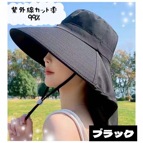 UVカット つば広帽子 日除け 紫外線 対策 折りたたみ ブラック ベージュ 黒 帽子 紫外線対策 黒 つば広 UVカット 日除け