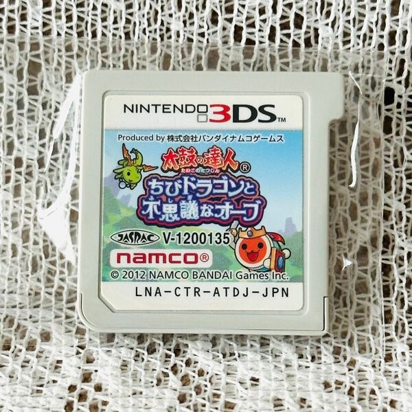 太鼓の達人 ちびドラゴンと不思議なオーブ 3DS ソフトのみ