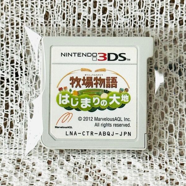 牧場物語 はじまりの大地 3DS ソフトのみ