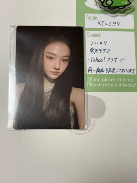 MEOVV MY EYES OPEN THEBLACKLABEL 特典トレカ エラ