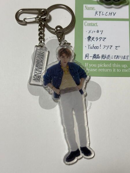 NCT WayV resonance シャオジュン アクリルキーホルダー