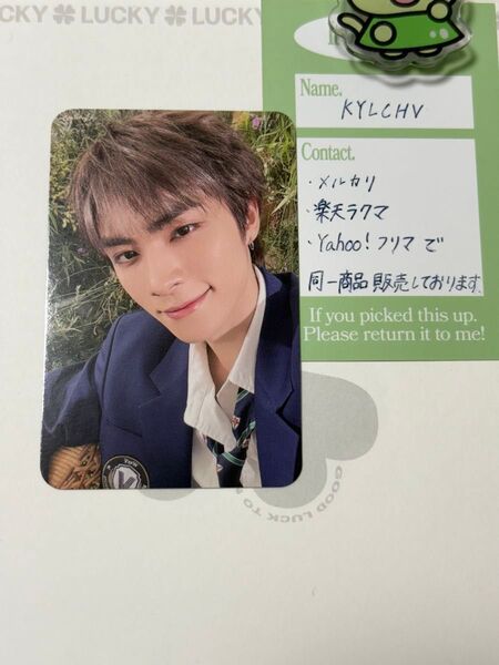 WayV the highest シャオジュン タワレコラキドロA トレカ