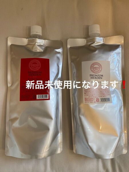 ドレスポイント プレミアムハーデン 詰め替え 赤 シャンプートリートメントセット