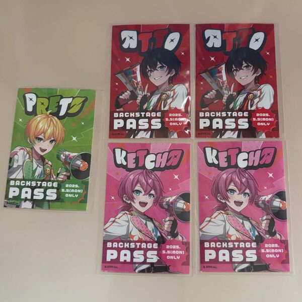 amptak パス バックステージパス あっとくん ぷりっつ けちゃ