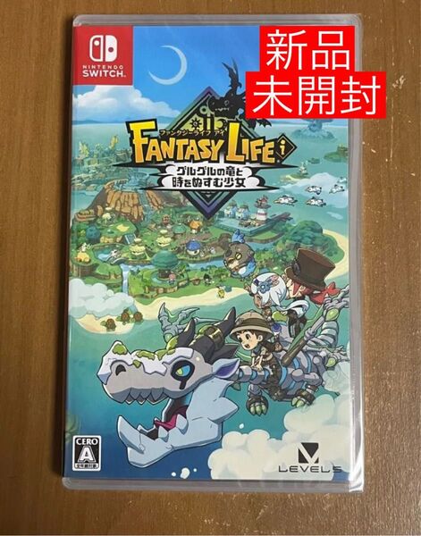 Switch ファンタジーライフ グルグルの竜と時をぬすむ少女