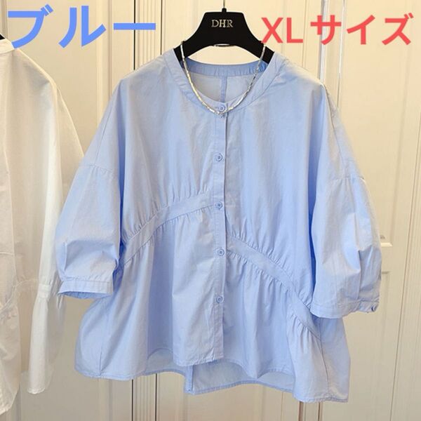 レディース トップス シャツ ぽわん袖 パフスリーブ ブラウス 半袖 ゆったり ブルー XLサイズ