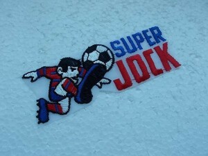 レトロ SUPER JOCK サッカー おもちゃ デザイン ワッペン/パッチ キャラクター アメリカ ビンテージ スポーツ 海外 おしゃれ USA ① 415