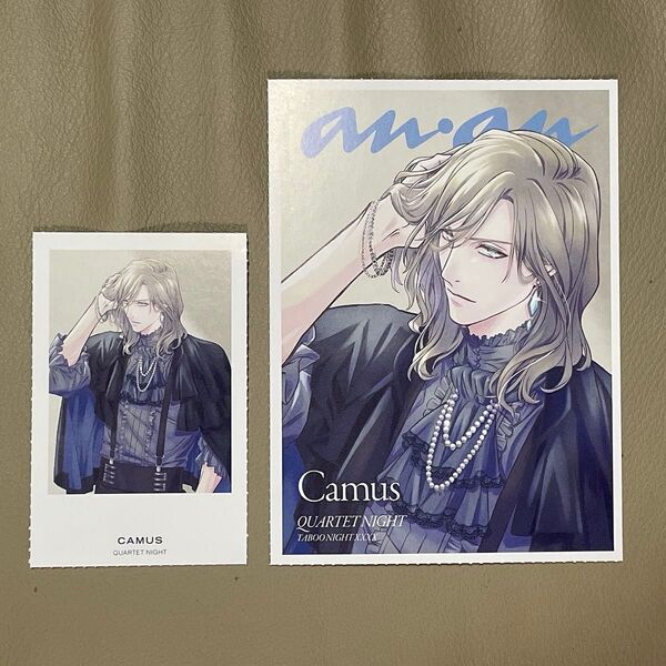 うたプリ カルナイ anan増刊号 付録【カミュ】