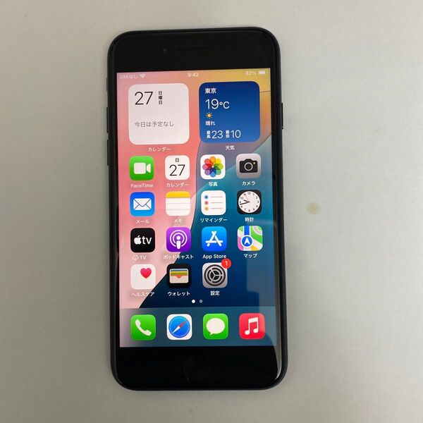 iPhone SE3 SIMフリー 64G