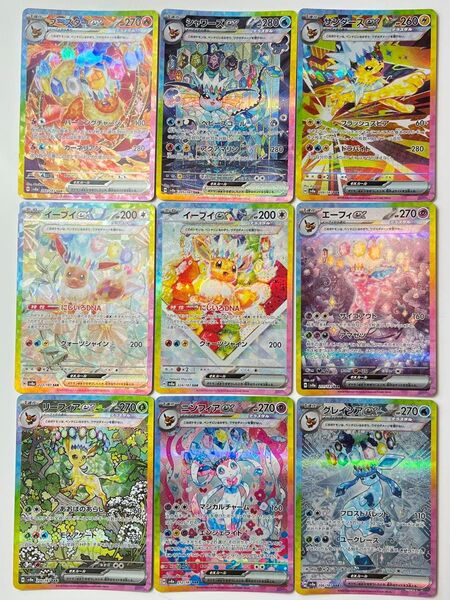 ポケモンカード テラスタルフェスex ブイズ SAR 9枚セット ポケカ イーブイ ブースター シャワーズ サンダース