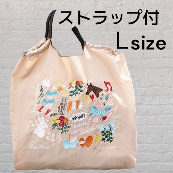 HOPEガーデン刺繍 エコバッグ ストラップ付【L】ベージュ トートバッグ