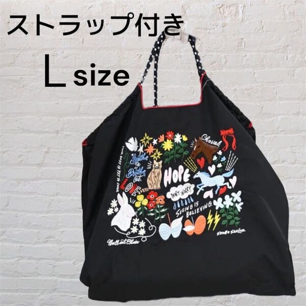 sekine garden ガーデン刺繍 エコバッグ ストラップ付【L】ブラック トートバッグ ショッピングバッグ