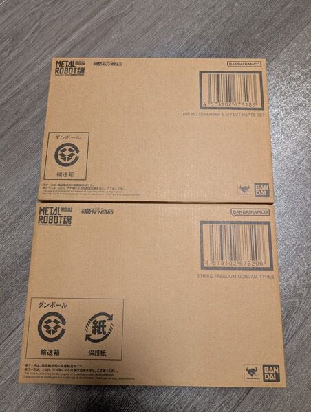 新品未開封 METAL ROBOT魂 ストライクフリーダムガンダム弐式 プラウドディフェンダー&エフェクトパーツセット