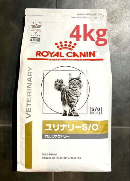 ロイヤルカナン 猫用 ユリナリーS/O オルファクトリードライ4キロ 賞味期限26年7月 新品未開封品 期間限定特価品