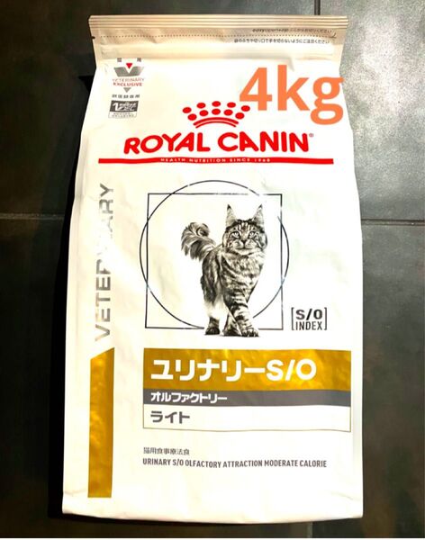 ロイヤルカナン 猫用 ユリナリーS/O オルファクトリーライトドライ4キロ 賞味期限26年7月 新品未開封品
