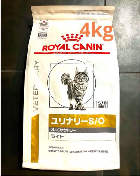 ロイヤルカナン 猫用 ユリナリーS/O オルファクトリーライトドライ4キロ 賞味期限26年7月 新品未開封品 期間限定特価品