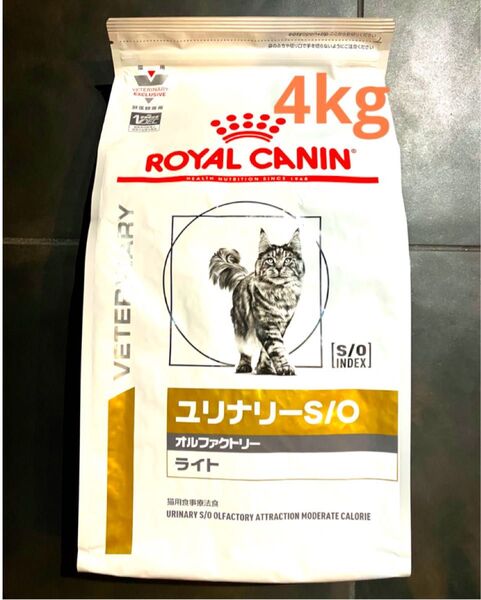 ロイヤルカナン 猫用 ユリナリーS/O オルファクトリーライトドライ4キロ 賞味期限26年7月 新品未開封品 期間限定特価品