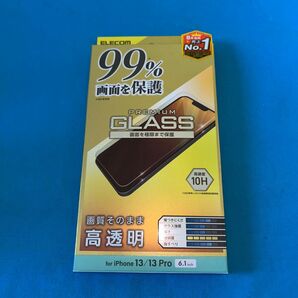 エレコム iPhone 16e / 14 / 13 ガラスフィルム カバー率99