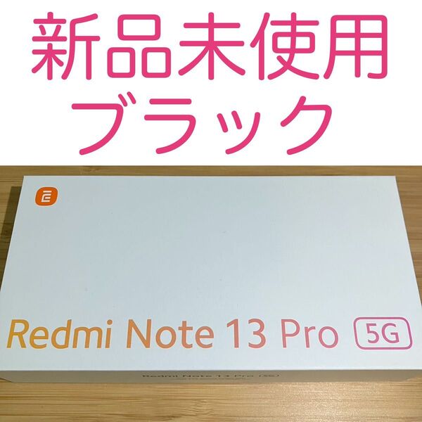XIG05 Redmi note 13 Pro ブラック
