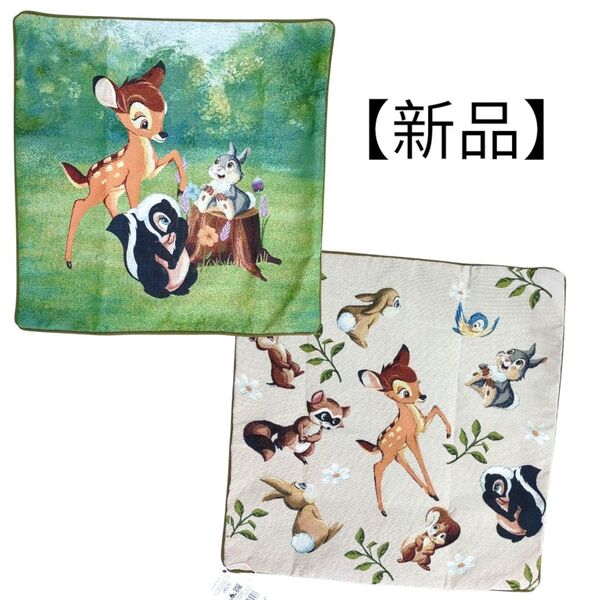 80周年記念!ディズニーストア『バンビ』グッズ バンビ とんすけ、フラワ クッション Bambi 80years クッションカバー