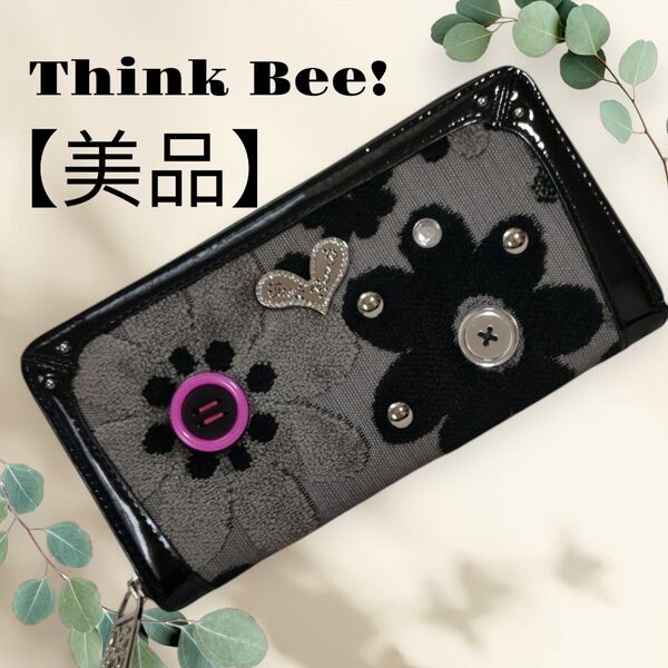 Think Bee! シンクビー 長財布 ラウンドジップ ジャストハートシンクビー ラウンドファスナー マーガレット ANA 花