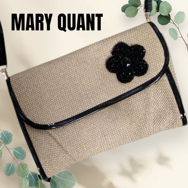 マリークワント ショルダーバッグ デイジー ビシュー MARY QUANT フラワーモチーフ サマー ジュート風素材