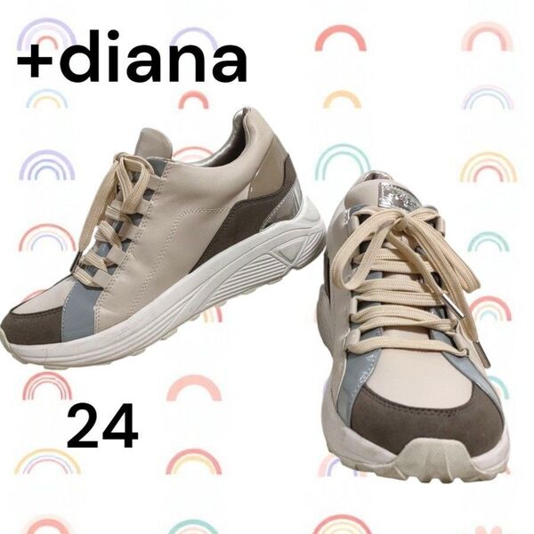 +diana プラスダイアナ インヒールスニーカー 厚底 白 スタイルアップ 軽量 ブラウン シューズ レザー ウェッジソール