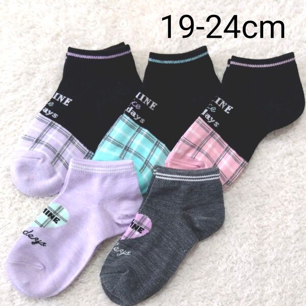 新品 女の子 女児 くるぶし丈 靴下 19-24cm 5足セット ソックス キッズソックス スニーカーソックス