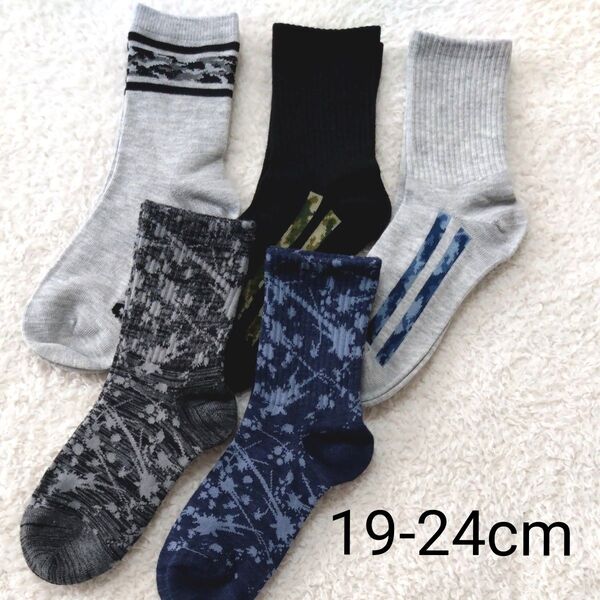 新品 男の子 男児 クルー丈 靴下 19-24cm 5足セット キッズソックス 小学生 小学校 クルーソックス