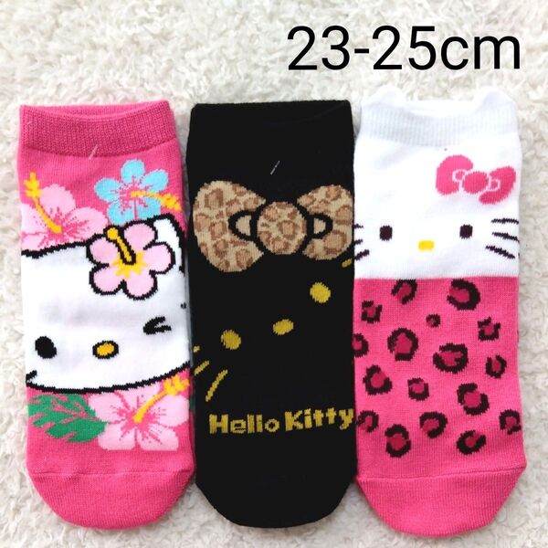 新品 サンリオ ハローキティ 23~25㎝ 靴下 レディース 婦人 ソックス 3点セット キティ キティちゃん くるぶし丈