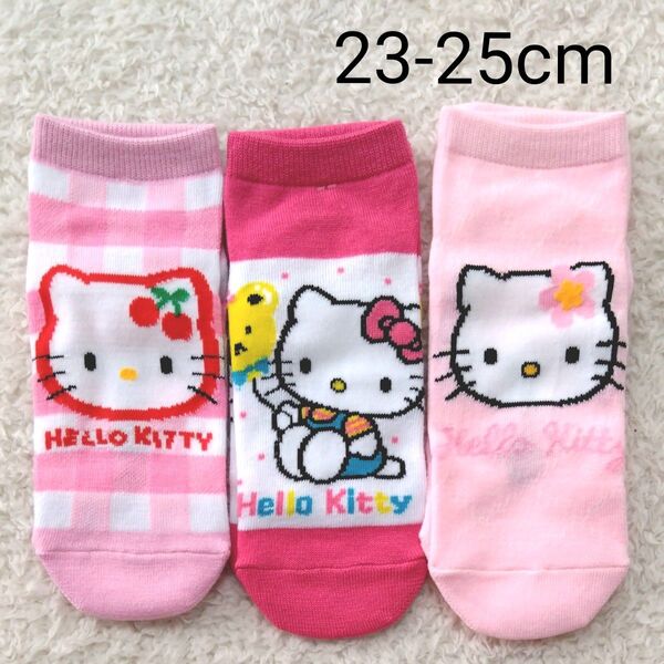新品 サンリオ ハローキティ 23~25㎝ 靴下 レディース 婦人 ソックス 3点セット キティ キティちゃん くるぶし丈