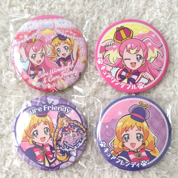 わんだふるぷりきゅあ BIG 缶バッジ 4点セット キュアワンダフル キュアフレンディ かわいい プリキュア