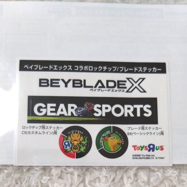 BEYBLADE X トイザらス コラボステッカー G3 大会 ベイブレード ロックチップ用 ブレード用 ステッカー 非売品