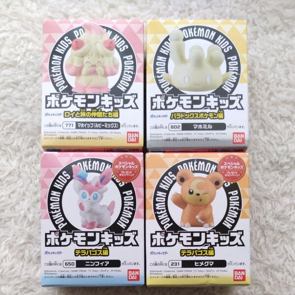 新品 未開封 ポケモンキッズ 4点 箱のまま発送 ポケモン 指人形 ポケットモンスター フィギュア かわいい