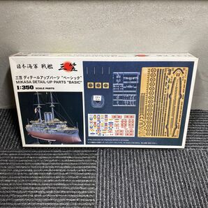 日本海軍