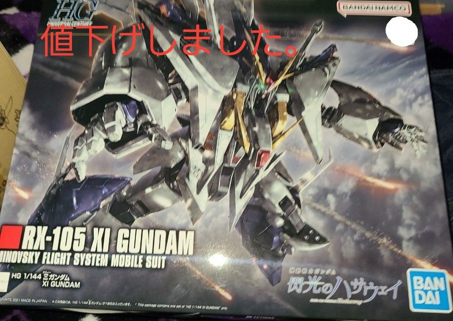 クスィーガンダムvsペーネロペー(ビームサーベル】 9週目 閃光の