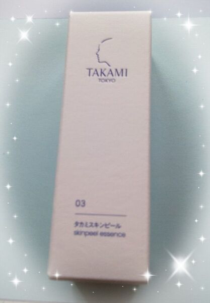 【新品未開封】TAKAMI スキンピール エッセンス 03 角質美容液 10ml 角質ケア スキンケア