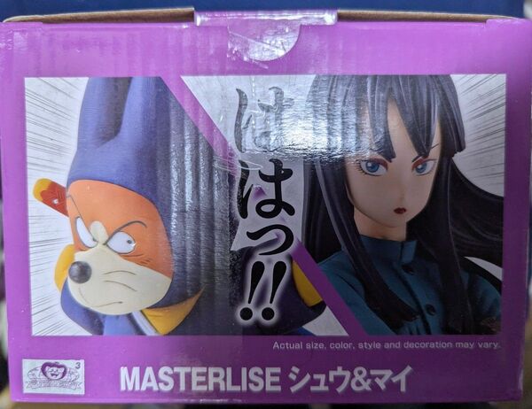 一番くじ ドラゴンボール EX 摩訶不思議大冒険 E賞 MASTERLISE シュウ&マイ 海外正規版