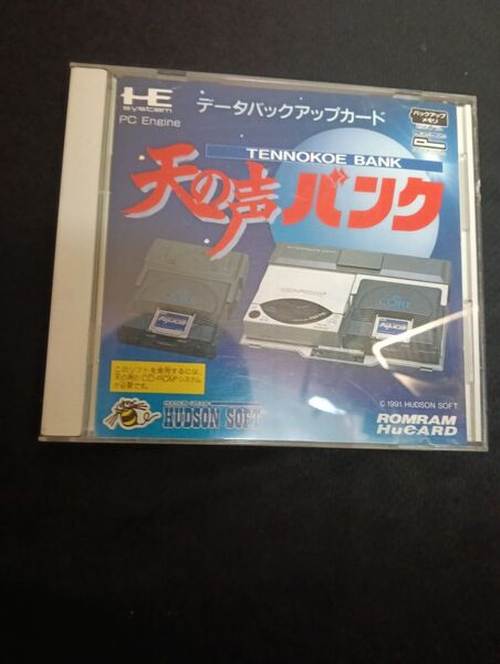 PCエンジン 天の声バンク Huカード PCE 説明書有り