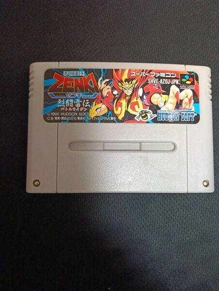 SFC ソフトのみ 鬼神童子ZENKI バトルライデン 烈闘雷伝 ゼンキ スーパーファミコン