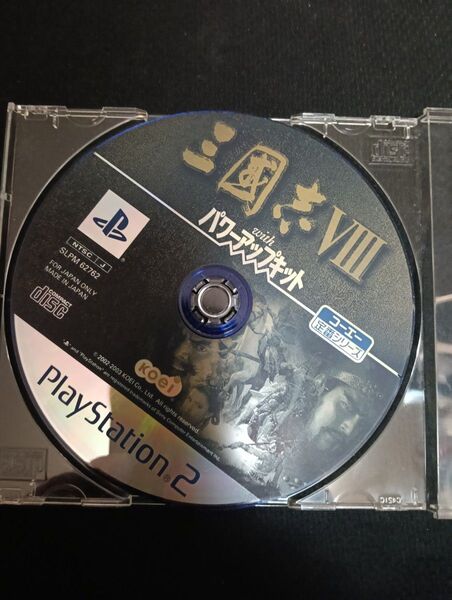 PS2 プレステ2 三國志8 with パワーアップキット ソフトのみ