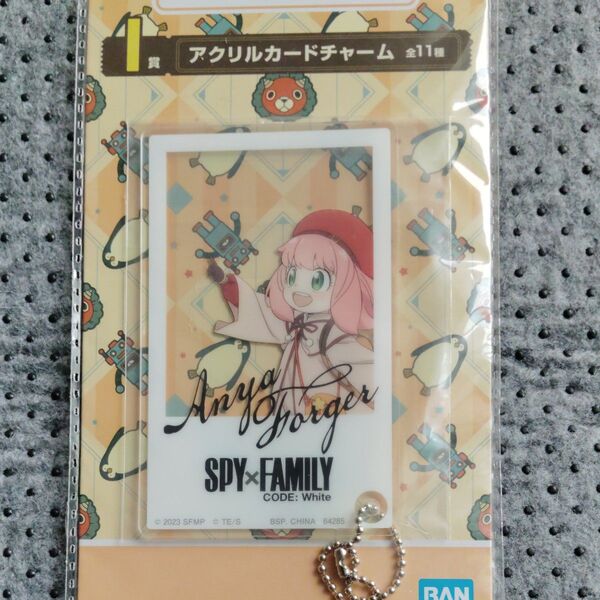 SPY×FAMILY アクリルカードチャーム アーニャ・フォージャー