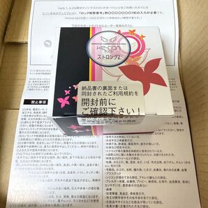 ケノン ke-non ストロングカートリッジ2 新品未開封未使用品