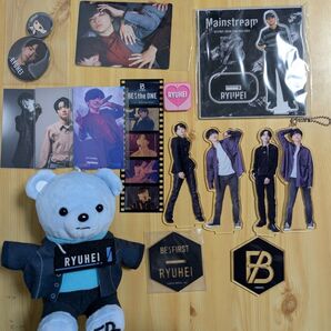BE:FIRST RYUHEI グッズ まとめ売り