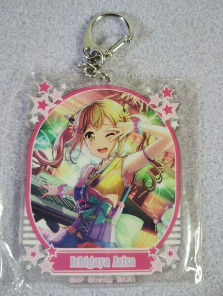 バンドリ!ガルパ Roselia BIGアクリルキーホルダー 市ヶ谷有咲