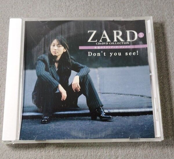 ZARD NO.5 永遠のスタンダード・ナンバー Don't you see! CD
