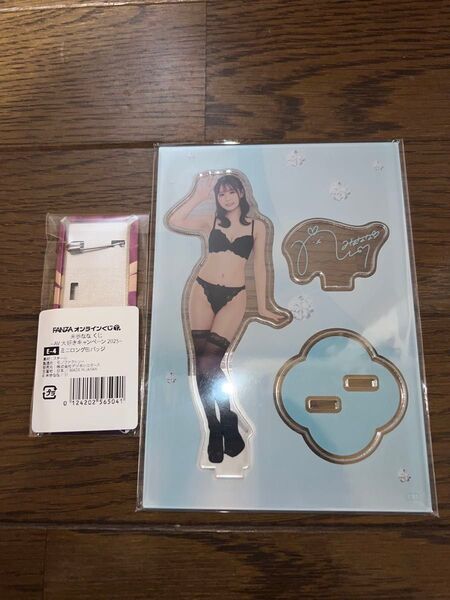 FANZAオンラインくじ 未歩なな アクリルスタンド バッジ セット