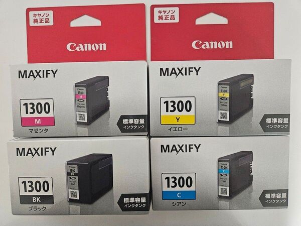 【純正品4色セット】キヤノン インクタンク PGI-1300 4色セット (PGI-1300 BK/C/M/Y)+2個追加