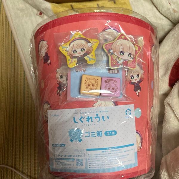 しぐれうい 一番くじ ラストワン賞ゴミ箱+缶バッチスタンプ タペストリーフリューくじ